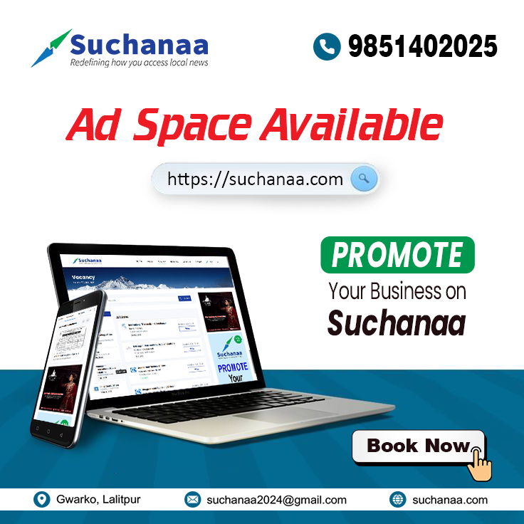 Ad space Available on Suchanaa.com